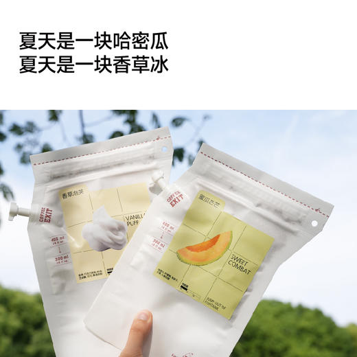 蜜瓜芒芒&香草泡芙大挂耳 商品图1