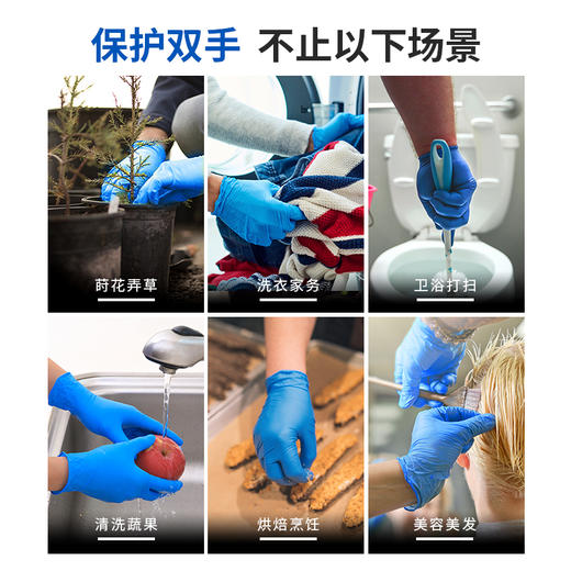 【进口 耐用型 】一次性丁腈手套（深蓝色 无粉 微麻面）XNFST 商品图4