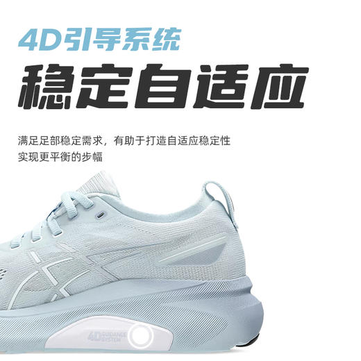 ASICS亚瑟士 Kayano31女黑武士稳定支撑轻量升级缓震运动跑步鞋 商品图3