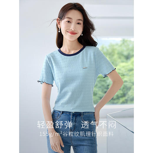 【专属特价】熙世界肌理感针织T恤女短袖2025夏装新款撞色圆领正肩体恤上衣 商品图1