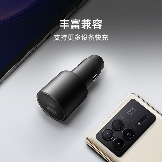 小米100W双口车载充电器套装 (1A1C) 商品图3