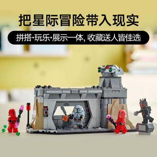 乐高LEGO 帕兹·维兹拉大战总督吉迪恩LEGC75386 商品图4