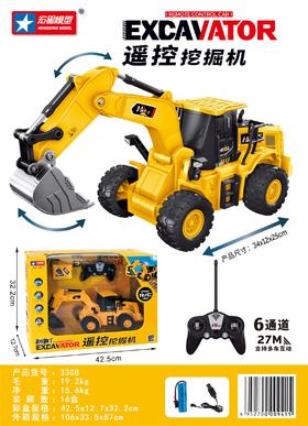 充值3k-遥控挖掘机