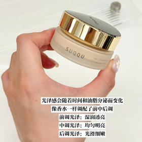 新款金盖 suqqu苏酷粉霜粉底霜 粉底液  细腻持久服帖 110/105/205色号
