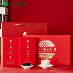 云岭茶业 工夫红茶(金叶)茶叶礼盒装浓香型重庆特产送礼送人 红色礼盒200g