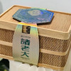 诸老大 定制款 粽子高端礼盒 商品缩略图3