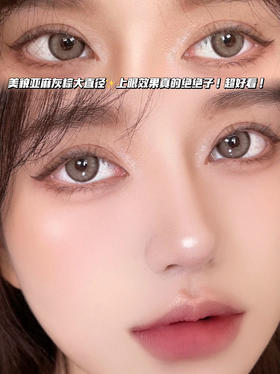 Sesame花生果酱「含硅水凝胶」年抛型