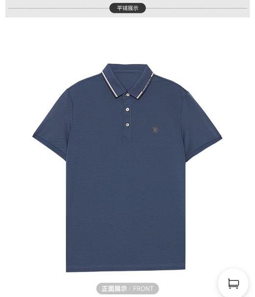 才子男装2024夏款擦色休闲短袖 商品图1