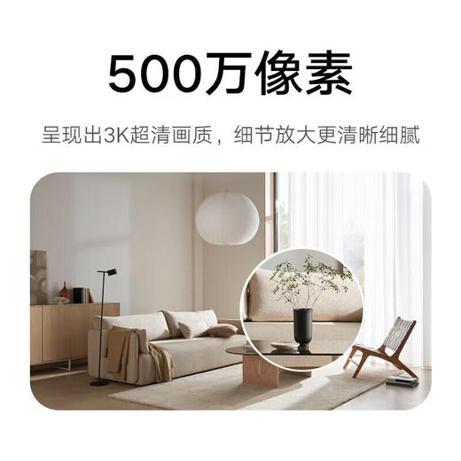 小米智能摄像机3 云台版 商品图2