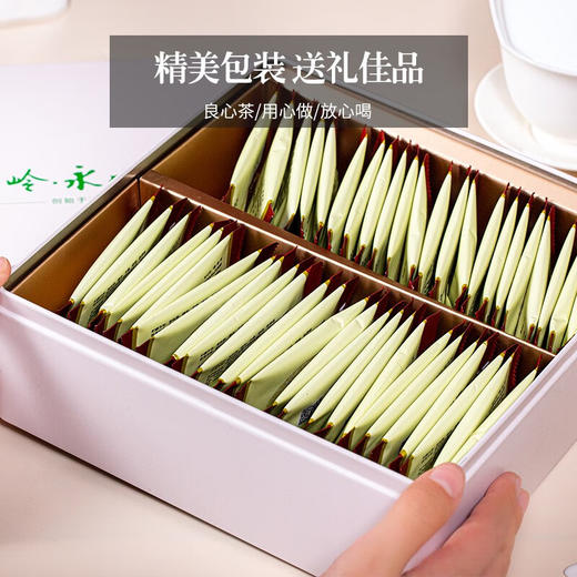 云岭茶业永川秀芽绿茶2024新茶高端(特川)茶叶礼盒装明前送人送礼 高端礼盒150g 商品图2