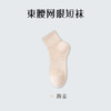 纯棉诸暨袜子女夏季薄款网眼女袜吸汗防臭女士中筒袜诸暨袜业_HLY 商品缩略图13