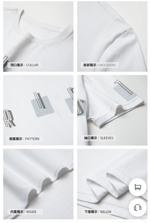 才子男装2024夏款字母圆领休闲短T 商品图2