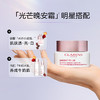 【限时折扣】CLARINS娇韵诗新款美白淡斑面霜50ml清爽 商品缩略图4