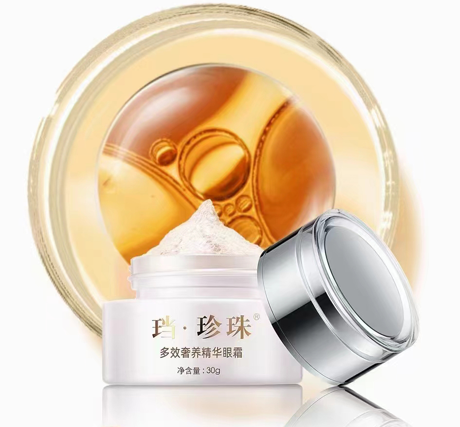 珰珂奢养精华眼霜30g 淡纹嫩肤补水 去黑眼圈