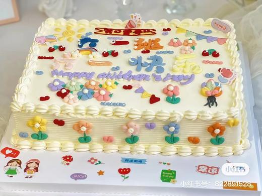 【臻品系列】---【六一儿童节】方形班级大蛋糕 商品图0