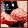 【99-50 199-100】华伟哈尔滨红肠500克*5袋东北特产风味红肠真空包装开袋即食红肠 商品缩略图2