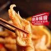 爬得快酸辣无骨鸡爪 | 休闲零食，现做现发超新鲜！ 商品缩略图5