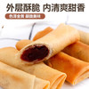 千味央厨黄金春卷豆沙馅260g*4袋共64个早点早餐食品半成品油炸小食主食 商品缩略图2