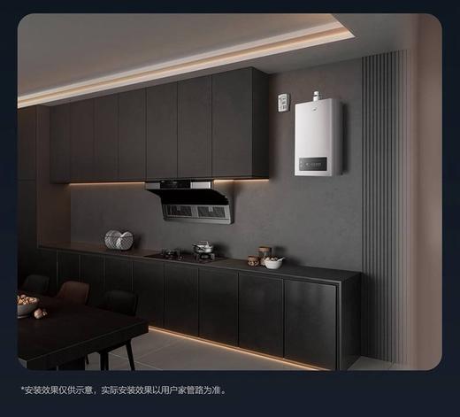 【JSQ-TACWi】AI-LiNK烟管居中燃气热水器 商品图2