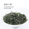 云岭茶业 永川秀芽2024新茶明前绿茶 重庆(特川)茶叶礼盒装方型送人送礼 120g 商品缩略图4