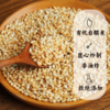 生态炒米 | 无添加 | 公平贸易 *Ecological fried rice 商品缩略图2
