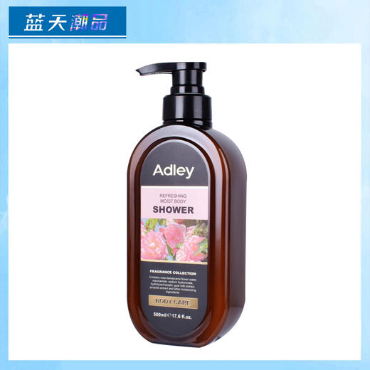 澳谛莉舒爽柔滑沐浴露500ml(ARMBS)【21003257】 商品图0