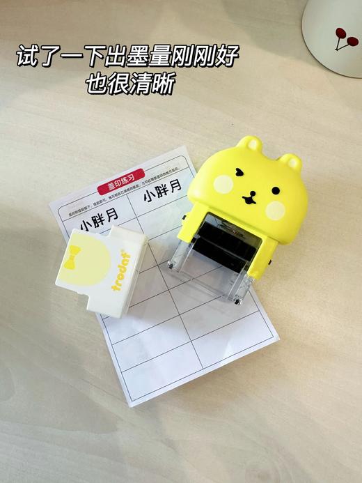 【开学季】入园神器🌍全球印章领导品牌 「卓达儿童姓名印章/小白狗礼盒款」 百年回墨印品牌，全球销量3亿+ 🇦🇹奥地利回墨技术，速干不晕染 宝贝的私人定制款 幼儿园必备神器 商品图11