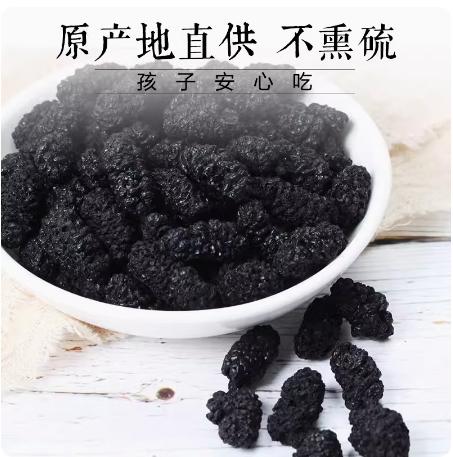 鲜山叔野桑葚干100g/1罐 商品图1