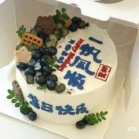 【祝愿父亲大人一帆风顺】