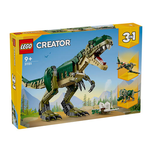 乐高LEGO 霸王龙LEGC31151 商品图0