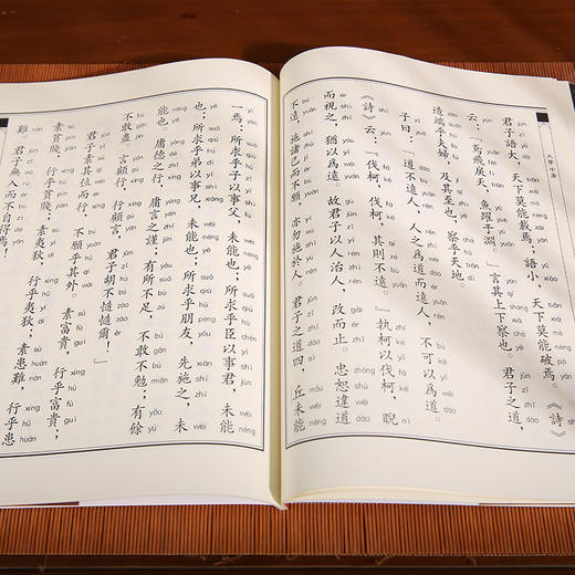 大学 中庸 港台原版 国学传统文化读物 商品图5