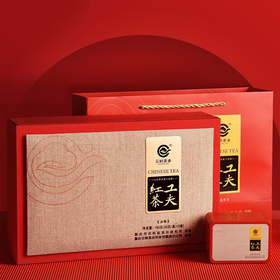 云岭茶业 工夫红茶(金毫)高档茶叶礼盒装重庆特产送礼 红色礼盒180g