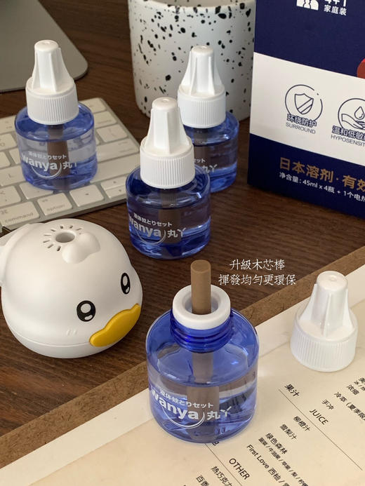 丸丫蚊香液无味婴儿孕妇儿童专用驱蚊液插电电热蚊香液家用4+1 商品图3