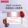 【限时折扣】CLARINS娇韵诗新款美白淡斑面霜50ml清爽 商品缩略图0