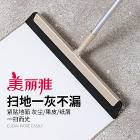 美丽雅魔术扫把加大款送扫把头
