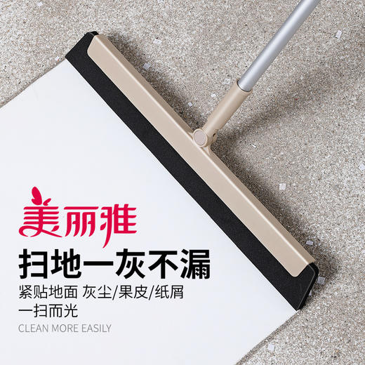 美丽雅魔术扫把加大款送扫把头 商品图0