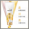 【鼎】潘婷乳液修护护发素400g（针对干枯分叉） 商品缩略图0