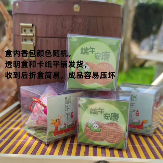 10只装！【艾草粽子香囊挂件】端午香包古风中国风小香包 驱蚊包 商场公司礼品 端午节挂件 商品图13