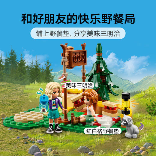 乐高LEGO 探险训练营射箭场LEGC42622 商品图6