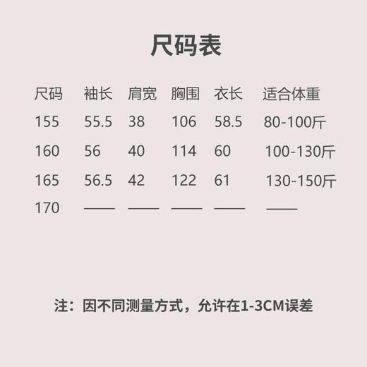 【抖音专属】V领小衫（24710398欧碧） 商品图5