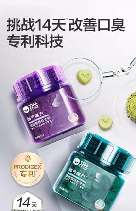 卫仕魔方系列