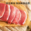 【巴克夏黑猪肉组合】纯正黑猪冷鲜肉脂肪纯正肉质紧实锁住美味直达餐桌。 商品缩略图2