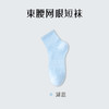 纯棉诸暨袜子女夏季薄款网眼女袜吸汗防臭女士中筒袜诸暨袜业_HLY 商品缩略图6