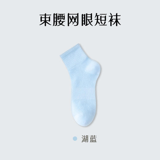 纯棉诸暨袜子女夏季薄款网眼女袜吸汗防臭女士中筒袜诸暨袜业_HLY 商品图6