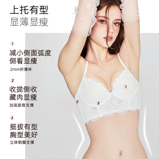 好奇蜜斯内搭夏薄大胸显小性感纯欲文胸罩上托女蕾丝内衣束身衣新-Burn波恩 商品图2