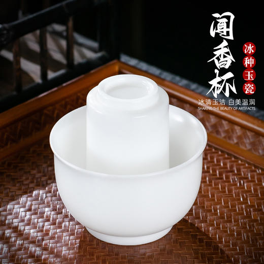 【经典】原矿玉泥冰种玉瓷杯 釉色洁白 瓷中珍品 商品图0