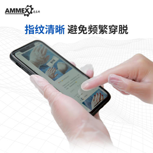 一次性PVC手套 GPX3KRT 商品图2