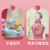 纪念日百货小马宝莉系列儿童玩具小马宝莉香水瓶-158093657 商品缩略图1