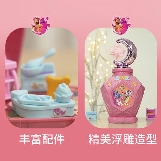 纪念日百货小马宝莉系列儿童玩具小马宝莉香水瓶-158093657 商品图1