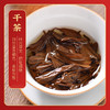 云岭茶业 工夫红茶(金毫)高档茶叶礼盒装重庆特产送礼 红色礼盒180g 商品缩略图7